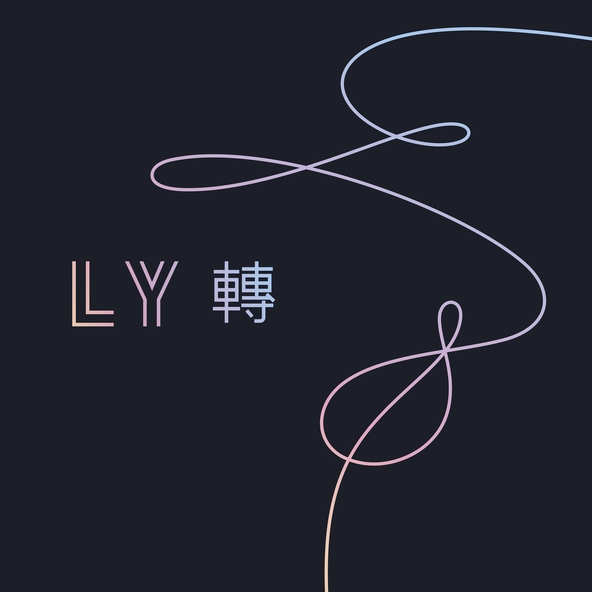 Bts — Love Maze